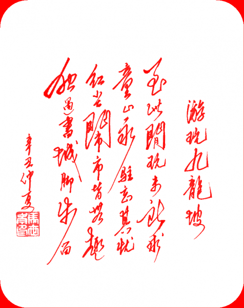 QQ图片20210615075546.png