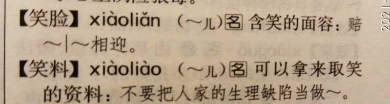 笑脸.jpg