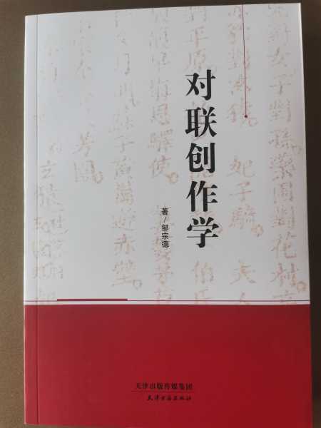 对联创作.jpg