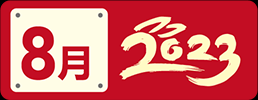 微信图片_20230102083404.png