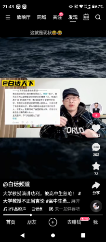 Screenshot_20230219-214319.png