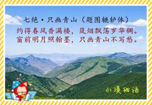 47f8144f40ad4057d7fd21338c783feb_副本.jpg