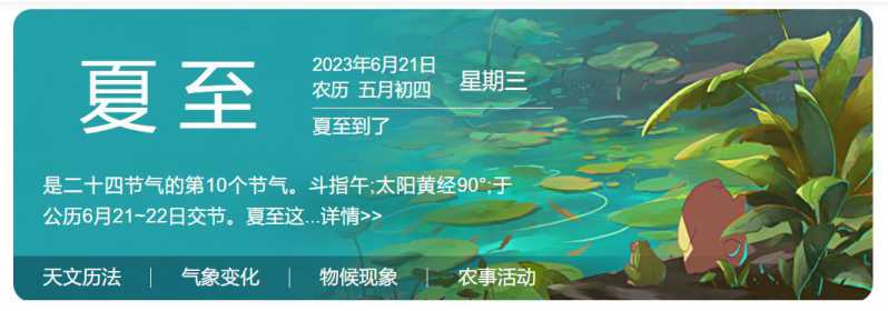 360截图20230621100601999.jpg