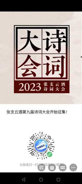 微信图片_20240507194519.jpg