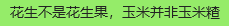 1719224664010.png