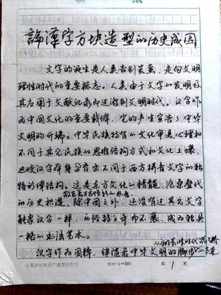 号.jpg