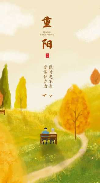 重阳节03.jpg