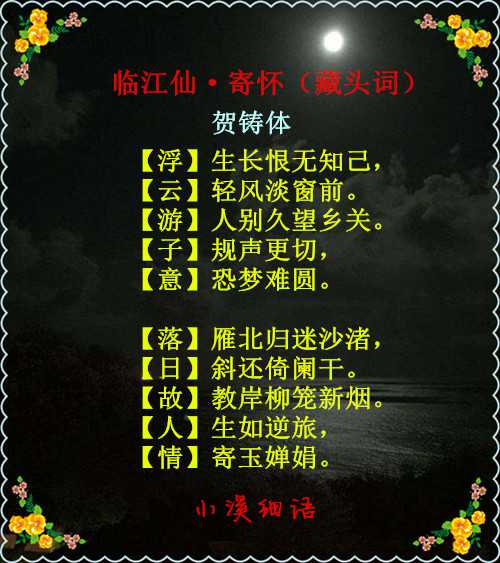 2d60335133f9df56748a098b90358f4c_副本.jpg