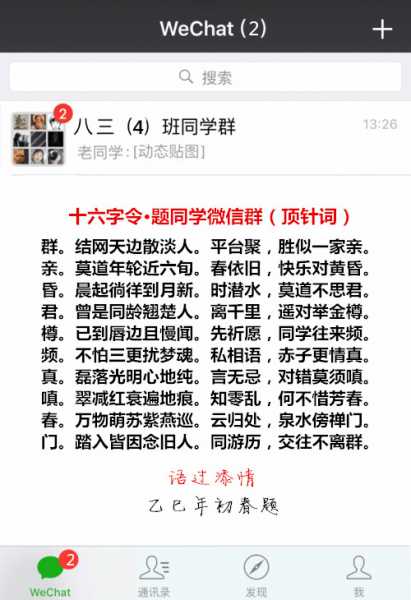 54532dfcc4447dc24912f3c60ee4ec2d_副本.jpg
