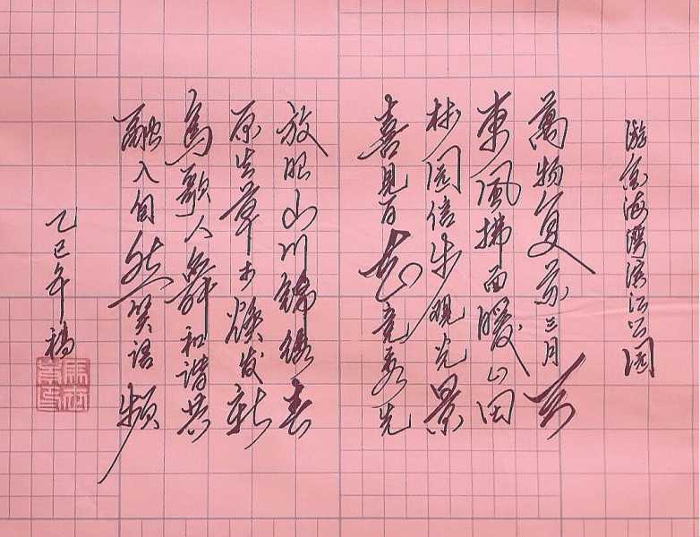 QQ图片20250322180328.jpg